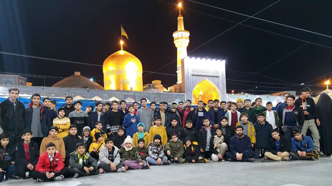اردوی زیارتی مشهد مقدس